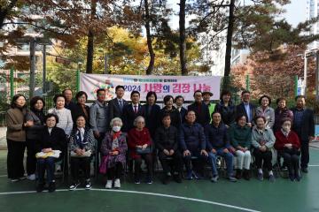 용산구의회, 2024 사랑의 김장나눔 행사 [이촌1동]