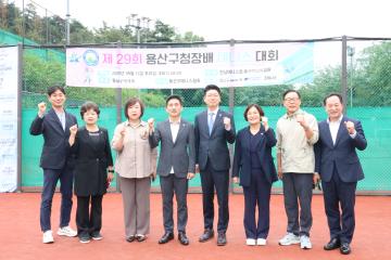 용산구의회, 제29회 용산구청장배 테니스대회 참석