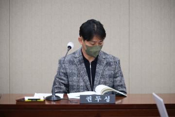 제279회 용산구의회 제2차 정례회 운영위원회 1일차