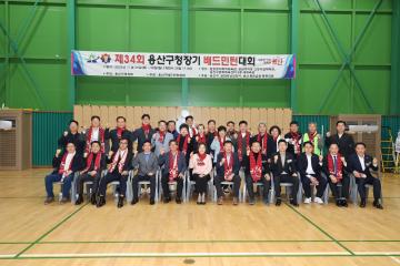 용산구의회, 제34회 용산구청장기 배드민턴대회 참석