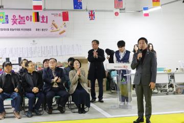 용산구의회, 2026 정월대보름 윷놀이대회 참석(한강로동)