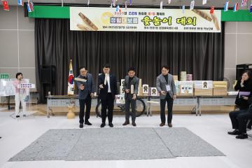 용산구의회, 원효로1동 「 윷놀이 대회」 참석