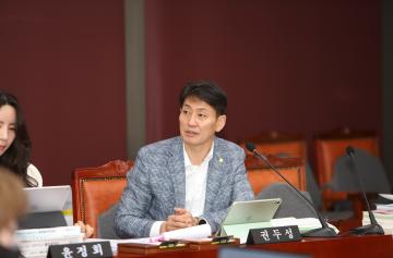 제283회 제1차 정례회 예산결산특별위원회 제4차 회의