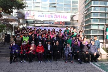 용산구의회, 2024 사랑의 김장나눔 행사 [이촌2동]