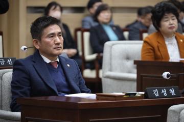제280회 용산구의회 임시회 제1차 본회의