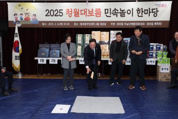 용산구의회, 청파동 「 윷놀이 대회」 참석