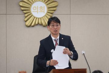 용산구의회 제280회 임시회 복지도시위원회 제3차 회의