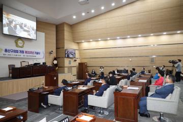 용산구의회 개원 제32주년 기념식