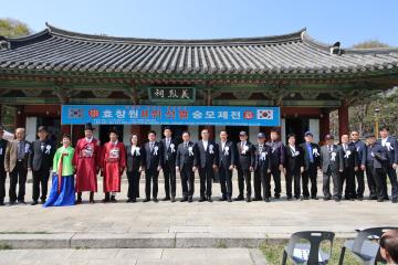 용산구의회, 제15회 효창원 8위 선열 숭모제전 참석