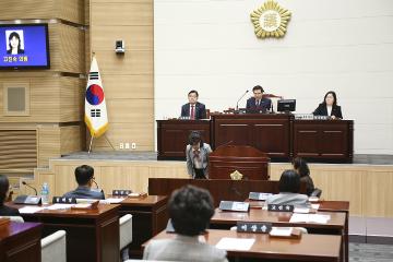 제243회 임시회 2차 본회의(구정질문)