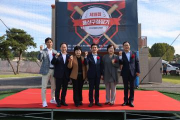 제19회 용산구청장기 전국리틀야구대회
