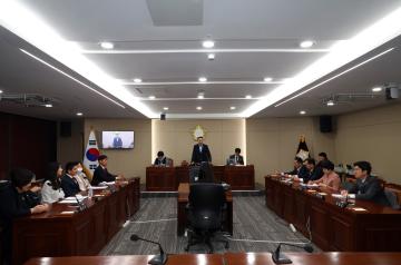 용산구의회 윤리특별위원회 제1차 회의