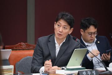 제287회 제2차 정례회 예산결산특별위원회 제2차 회의