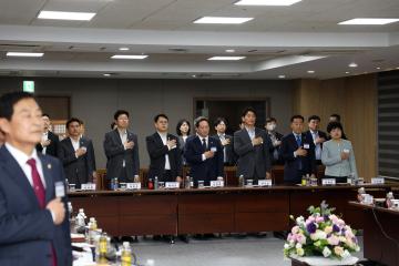 서울특별시 구의회 의장협의회 4월 월례회의