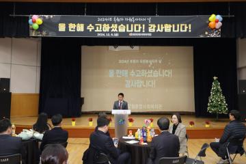 용산구의회, 용산구 후원자·자원봉사자 감사의 날 참석