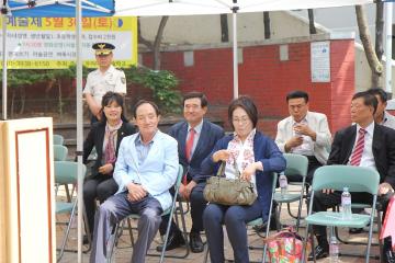 새꿈희망 자율방범대 발대식 참석