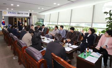 2024년 제1회 지역언론사 기자 간담회