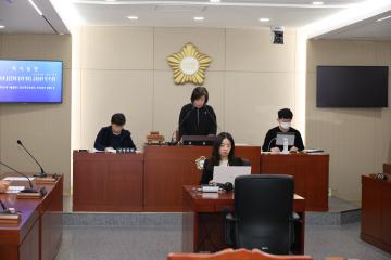 용산구의회, 제295회 임시회 2차 운영위원회
