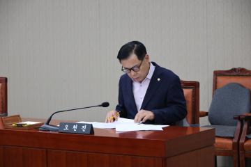 용산구의회, 제291회 임시회 행정건설위원회 제2차 회의