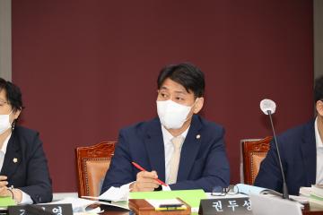 제276회 용산구의회 제2차 예산결산위원회