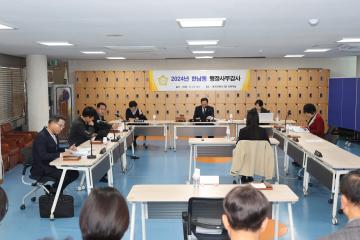 용산구의회, 제294회 제2차 정례회 행정사무감사(한남동) 복지도시위원회