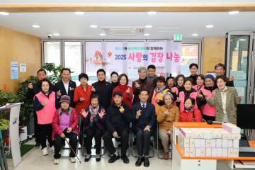 용산구의회, 2025 사랑의 김장나눔 행사 참석[보광동]