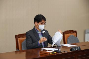 제276회 용산구의회 제1차 정례회 폐회중 제2차 운영위원회