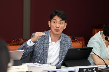 제290회 제1차 정례회 예산결산특별위원회 제8차 회의