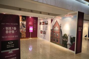 2021 지역사 기록 프로젝트(원효1,2동, 용문동)