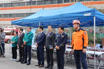 재난대응 안전한국훈련