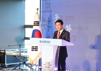 용산구의회, 2026 용산문화재단 출범식 참석