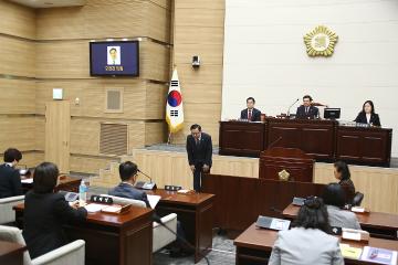 제243회 임시회 2차 본회의(구정질문)