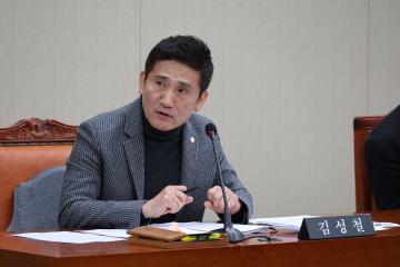 제287회 제2차 정례회 복지도시위원회 제1차 회의