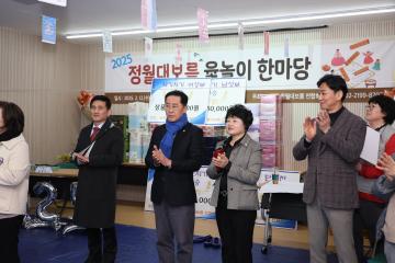 용산구의회, 보광동 「 윷놀이 대회」 참석