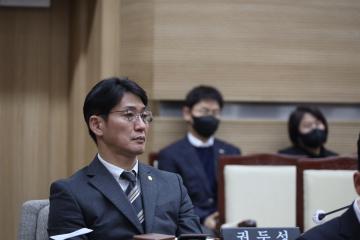 제280회 용산구의회 임시회 제1차 본회의