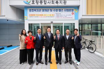 용산구의회, 제302회 제2차 정례회 행정사무감사 현지확인(효창·갈월복지관) 복지도시위원회