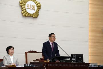 용산구의회 제290회 제1차 정례회 제1차 본회의