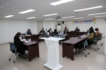 용산구의회, 제302회 제2차 정례회 행정사무감사(서빙고동) 복지도시위원회