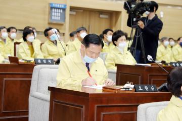 제255회 용산구의회 임시회 제2차 본회의