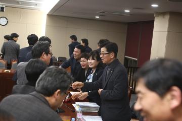 예산결산특별위원회 계수조정