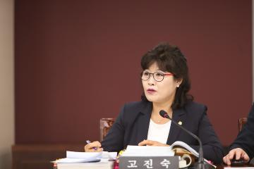 예산결산특별위원회 2차 회의