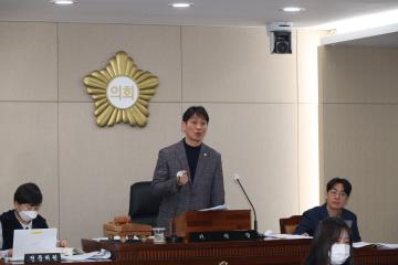 용산구의회 제280회 임시회 복지도시위원회 제2차 회의