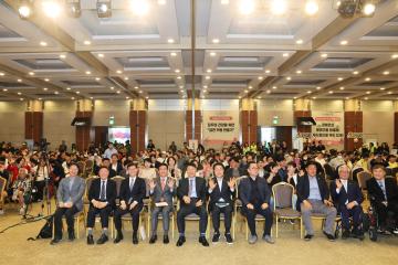 용산구의회, 제46회 용산구 장애인의 날 기념식 참석