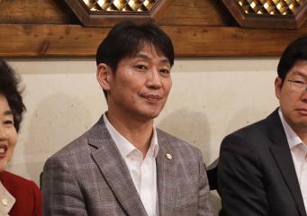 용산구의회 용산경찰서 간담회