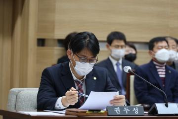 제279회 용산구의회 제2차 정례회 폐회