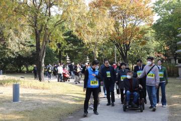 용산구 장애인 · 비장애인 걷기대회
