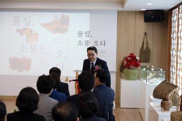 풀짚 공예박물관 특별초대전(용산공예관)