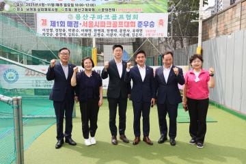 용산구의회, 하반기 파크골프대회 개강식 참석