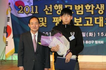 바르게살기운동  용산구 평가보고대회 참석