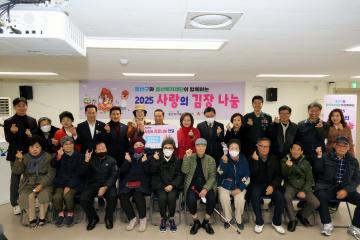 용산구의회, 2025 사랑의 김장나눔 행사 참석[서빙고동]